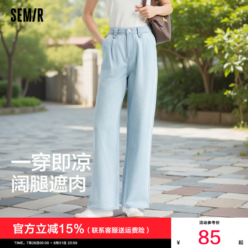 牛仔裤森马做旧凉感简约图片