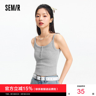 简约风亨利领紧身吊带灰色 2025新款 森马背心女短款 显瘦小个子夏季