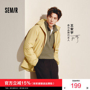 连帽 冬装 王安宇同款 森马棉服男发热科技棉外套三防保暖棉衣25新款