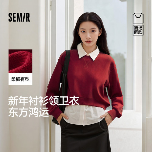 森马新年假两件衬衫领短款卫衣女