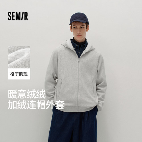 森马提花针织夹克加绒连帽外套男
