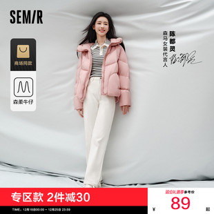 森马牛仔裤 抓绒长裤 女白色阔腿裤 新款 2024冬季 森柔牛仔陈都灵同款