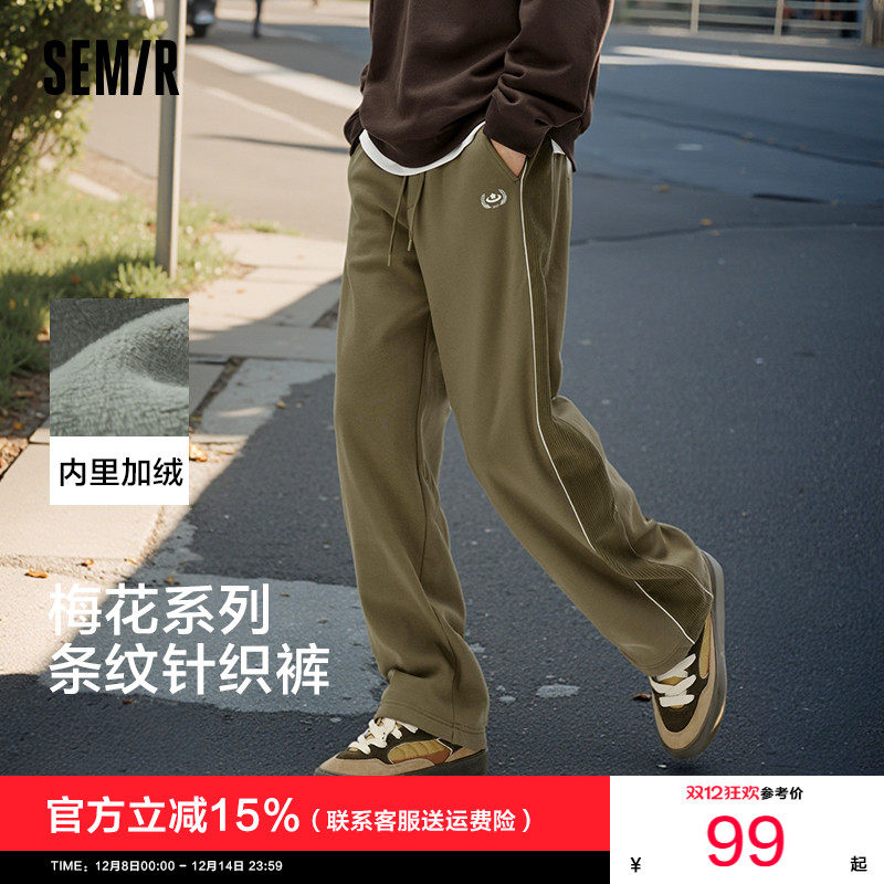 森马复古运动风宽松直筒休闲裤男