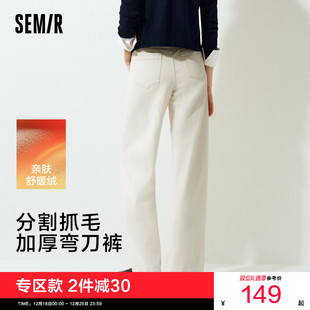 白色遮肉弧形弯刀裤 森马牛仔裤 2025新款 宽松分割抓毛拖地裤 女冬季