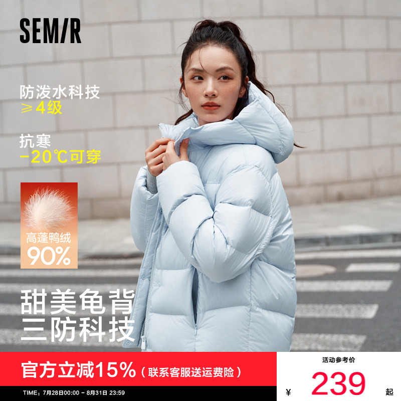 轻松|森马羽绒服女冬季蓝色三防发热紫色2025新款龟背连帽外套