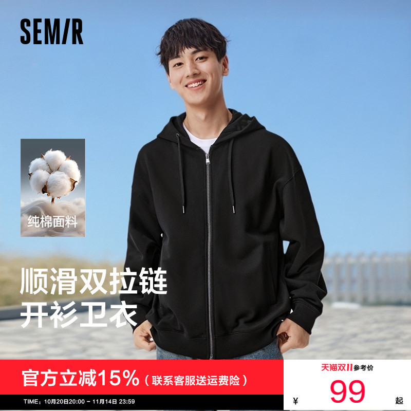 森马纯色简约连帽情侣夹克外套男