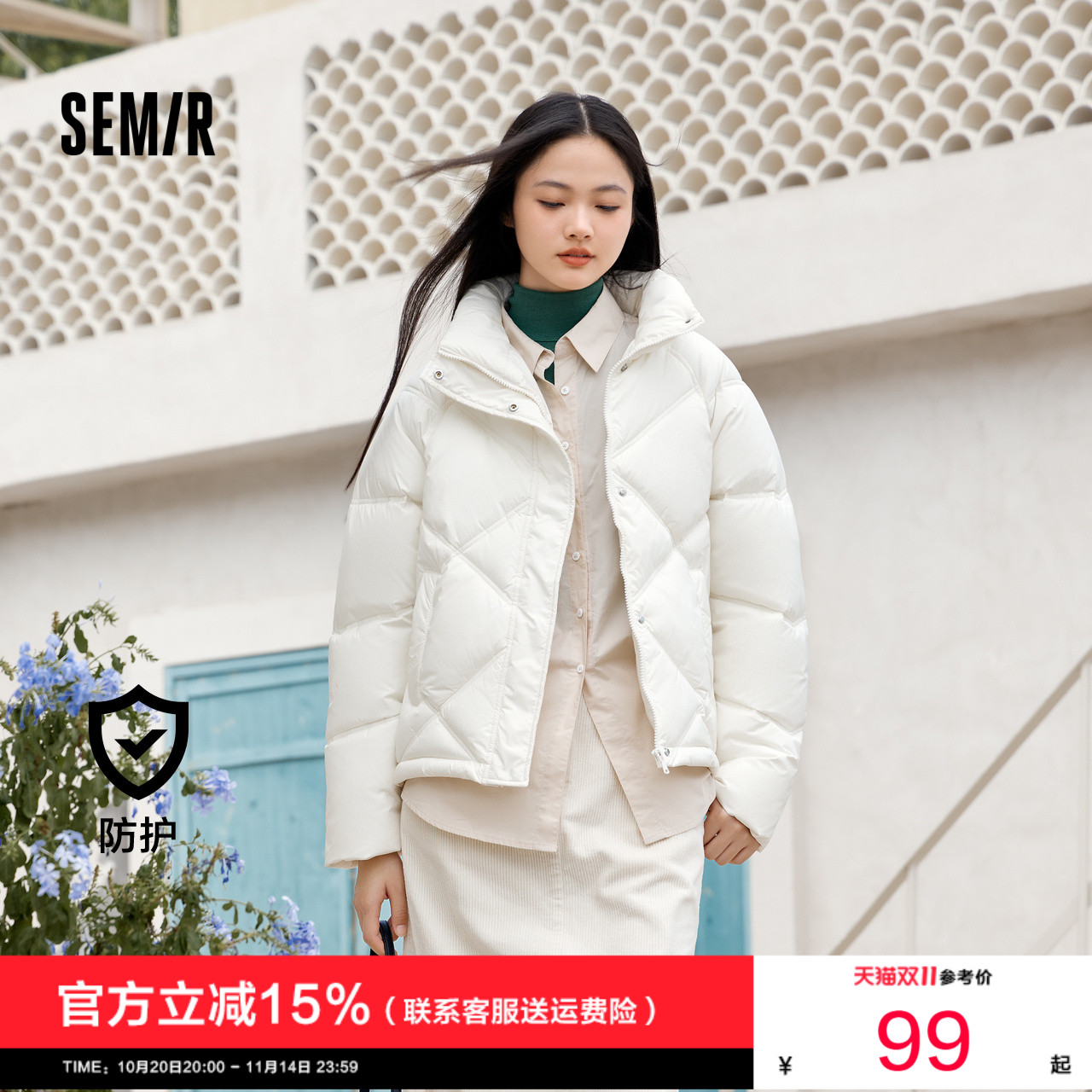 棉服森马百搭宽松防水立领