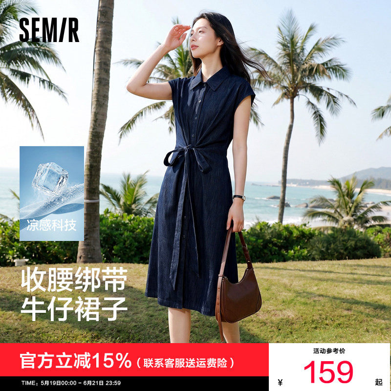 森马牛仔连衣裙女夏扭结收腰蝴蝶结凉感2026新款甜酷设计感中长裙