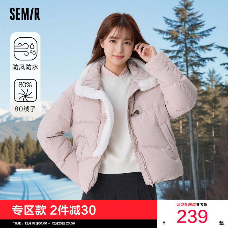 森马防水防风文艺牛角扣羽绒服女