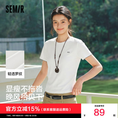 森马撞色花边修身褶皱短袖T恤女