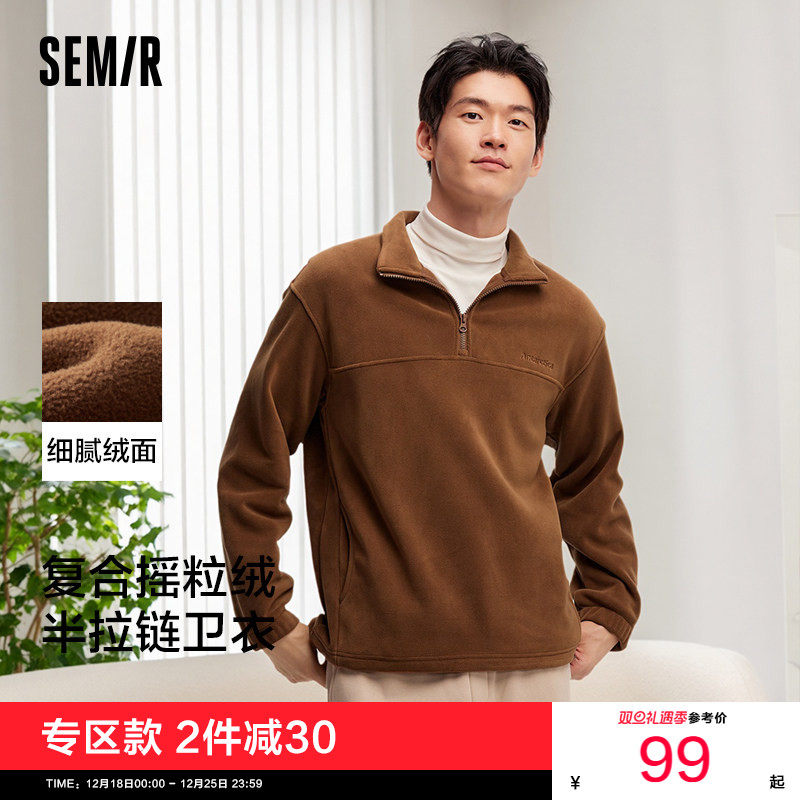 森马半开襟绣花摇粒绒情侣卫衣男