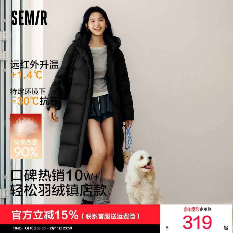 轻松|森马羽绒服女冬长款90绒子三防抗静电2025新款黑色连帽外套,女装/女士精品,羽绒服,淘宝优惠券,粉丝福利购,淘宝优惠卷