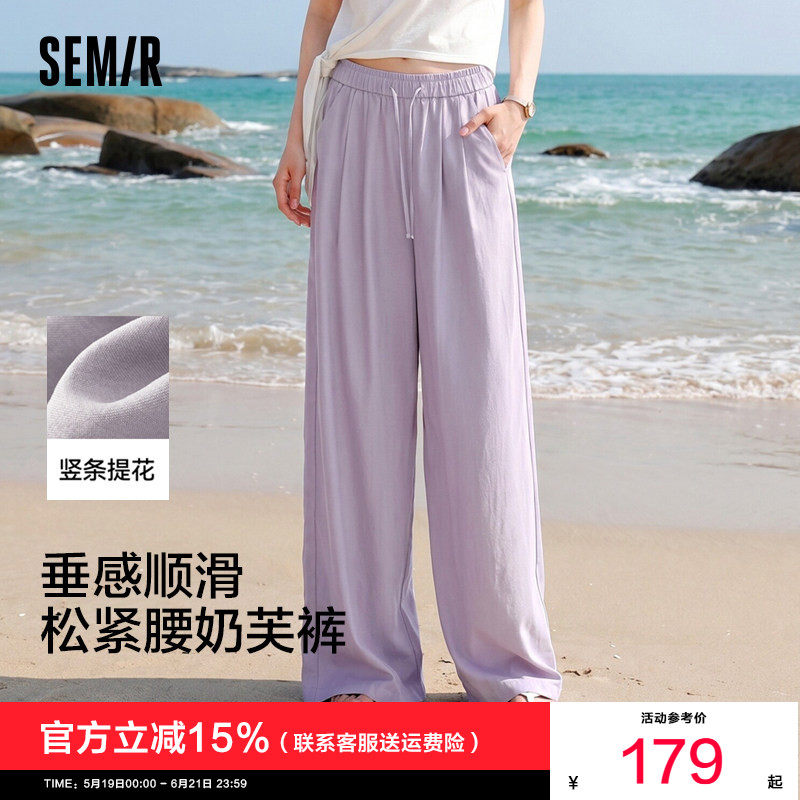 森马花边肌理奶芙阔腿休闲裤女