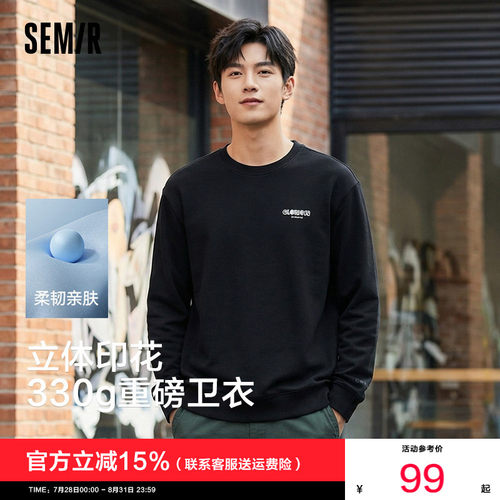 森马情侣秋装绣花基础圆领卫衣男