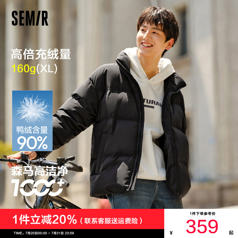 防风防水时尚印花舒适立领