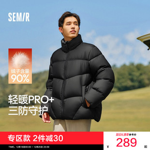 轻松 情侣立领面包服 森马羽绒服男冬90绒子发热三防外套2025新款