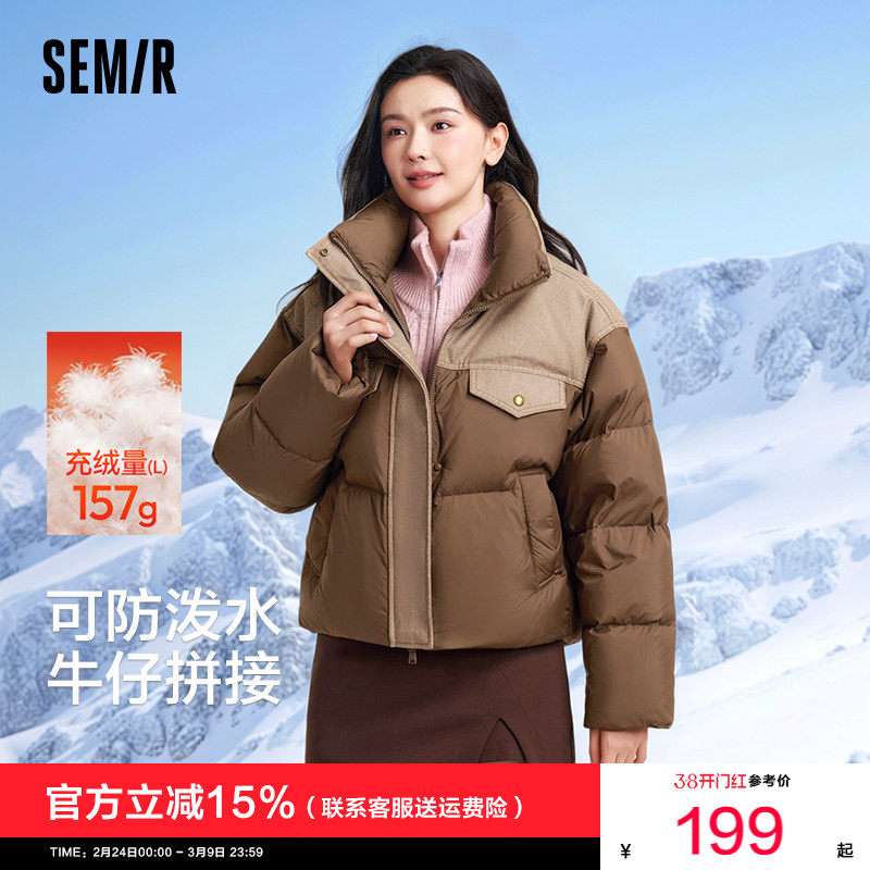 森马羽绒服女中长款宽松收腰衣服咖色冬季拼接撞色连帽外套复古风