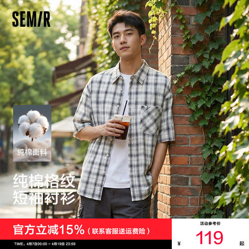 森马纯棉格纹微皱翻领短袖衬衫男