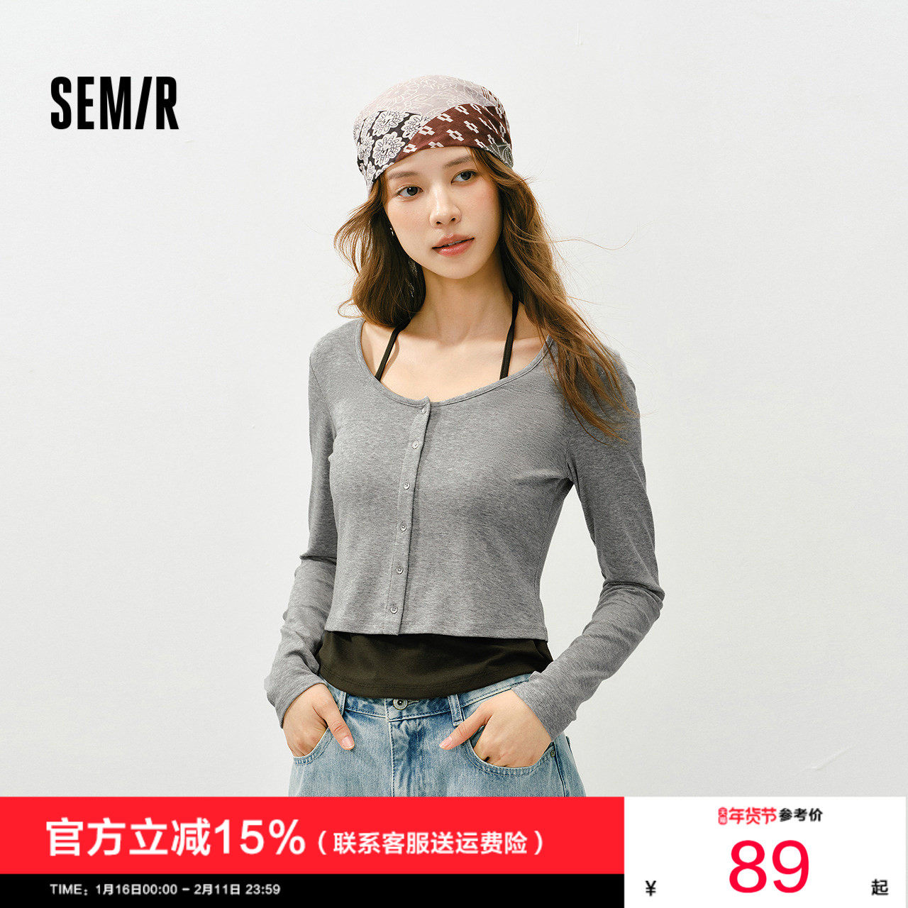 森马长袖T恤女春季短款挂脖紧身假两件2026新款优雅灰色辣妹上衣,女装/女士精品,T恤,淘宝优惠券,粉丝福利购,淘宝优惠卷