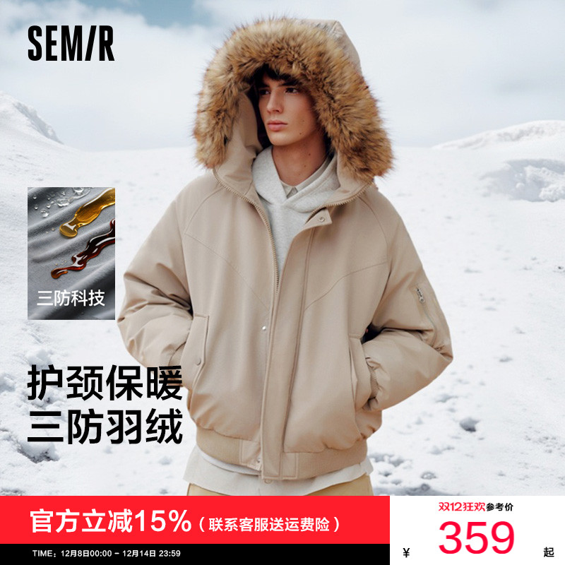 森马三防飞行员外套连帽羽绒服男