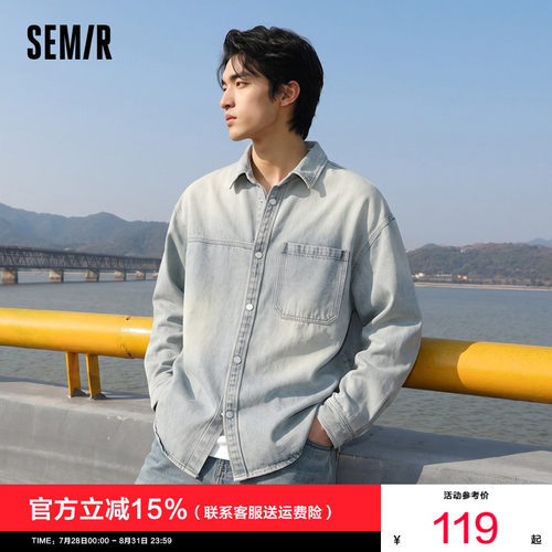 森马牛仔外套复古宽松长袖衬衫男