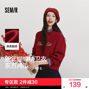 森柔 新年甜美上衣 森马卫衣女春蕾丝蝴蝶结字母宽松红色2026新款