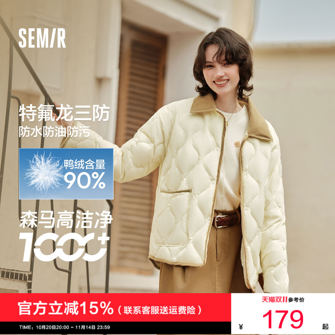 森马羽绒服女中长款轻薄拼接灯芯绒翻领2025冬季新款三防外套复古
