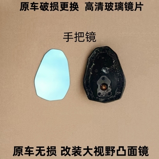 675nk KTM390手把镜450duke790 800NK摩托车改装Z900手把后视镜片