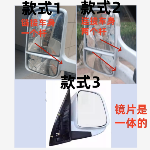 东风途逸T15 T5 T5Q 倒车镜后视镜反光镜片配件镜片带镜托观后镜