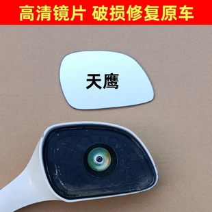 16D 豪爵 16E反光镜片观后玻璃 16c 后视镜片HJ125T 天鹰 踏板车