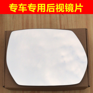 适用远程星享V5E V6E V7E F1E 左右后视镜片反光镜片倒车镜片观后