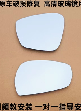 荣威350荣威550后视镜片名爵5倒车镜片名爵6MG反光镜片观后镜玻璃