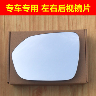 嘉悦A5 思晧X4江淮 璃加热后视镜片倒车镜片反光镜 思晧耀 思皓a5