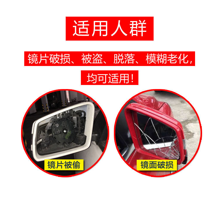 GMC RV SAVANA SIERRA BUSINESS STAR 와이드 뷰 백미러 렌즈 반전 미러 반사 렌즈