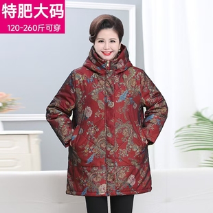 胖妈妈装加肥加大码中长款棉服外套冬款女中老年人棉衣服奶奶棉袄