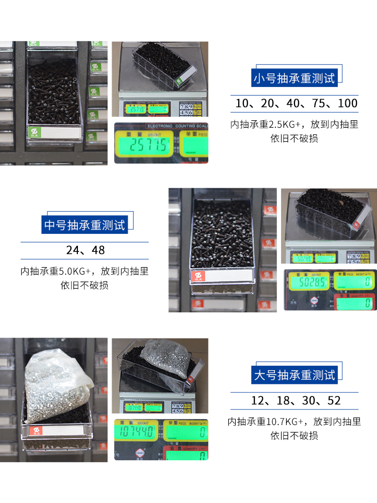 征东 抽屉式零件柜 工具螺丝样品铁皮五金生产车间仓库加厚刀具柜