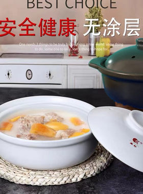 康舒家用商用陶瓷耐高温砂锅