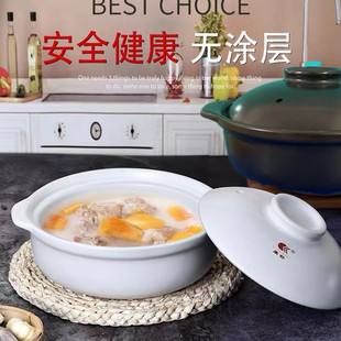 康舒砂锅耐高温家用陶瓷煲明火直烧汤煲熬粥炖锅石锅燃气酒店商用