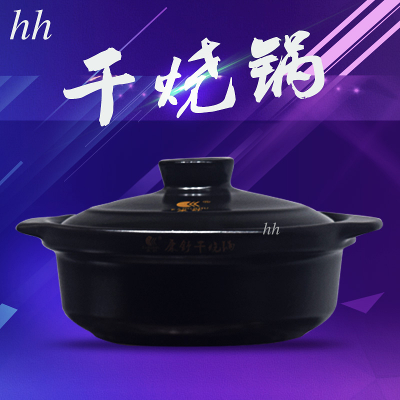 耐高温商用陶瓷砂锅康舒锂辉石