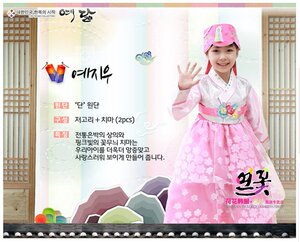 新款韩国传统女童韩服朝鲜族女宝宝一周岁生日礼服女孩儿童韩服E0