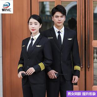 男女款形象岗保安礼宾服春秋冬季新式物业工作服制服工厂现货