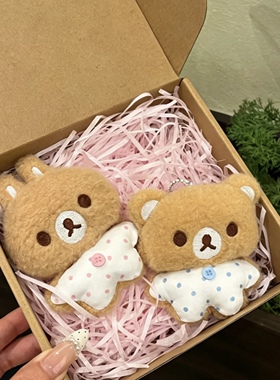 可爱轻松熊甜品师可爱小熊小挂件超萌卡通毛绒玩偶送情侣节日礼物