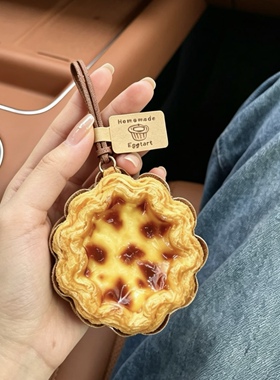 仿真食玩水果挂件钥匙扣包包挂饰创意礼物蛋挞挂件芒果挂饰