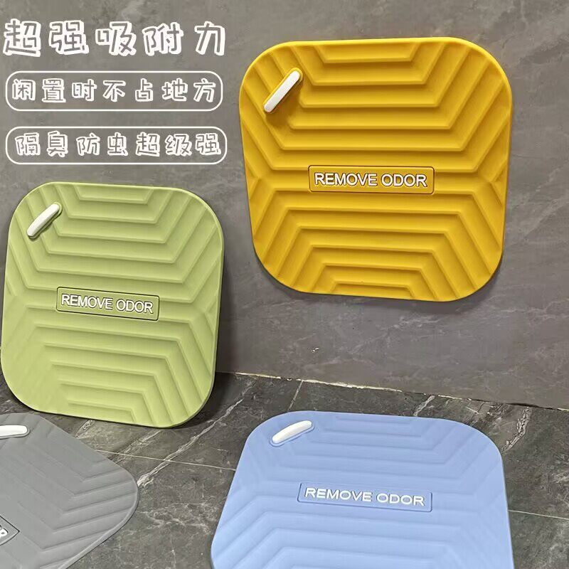 防臭地漏盖厕所厨房浴室地漏密封软胶垫下水道封口盖防虫防臭神器