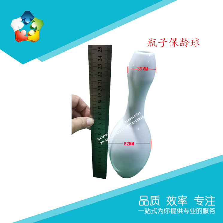 游戏机保龄球游戏机配件白色瓶子 欢乐保龄球太空空心实心 保龄球