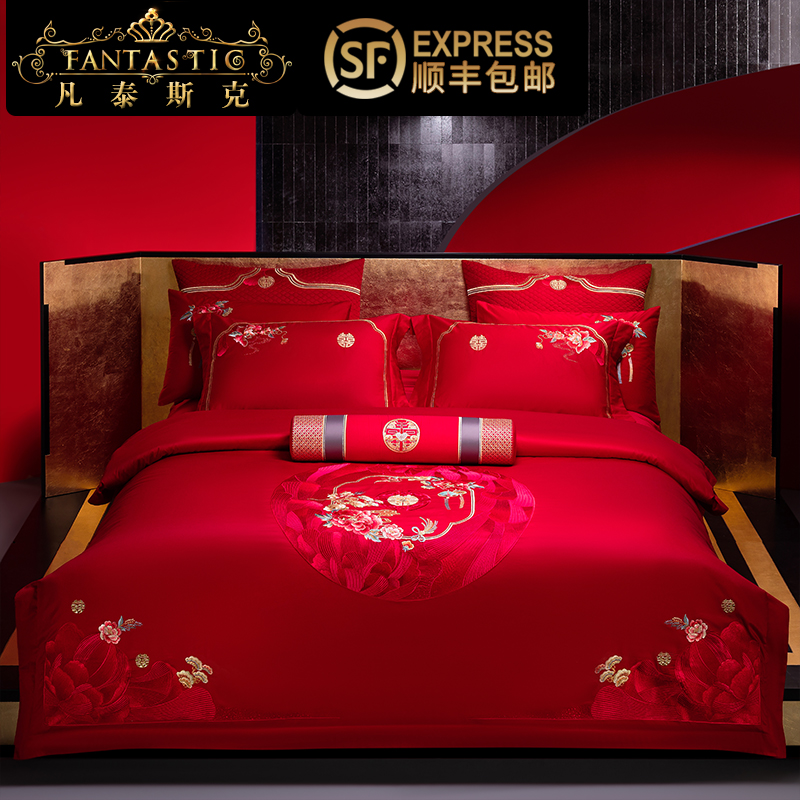 全棉高档绣花结婚陪嫁十件套