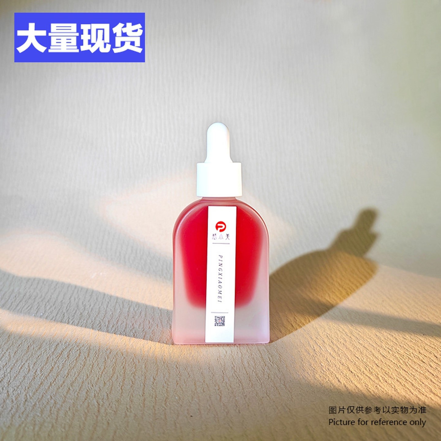 厂家现货30ml扁方圆肩瓶精油瓶磨砂玻璃滴管瓶葡萄籽油，橄榄油