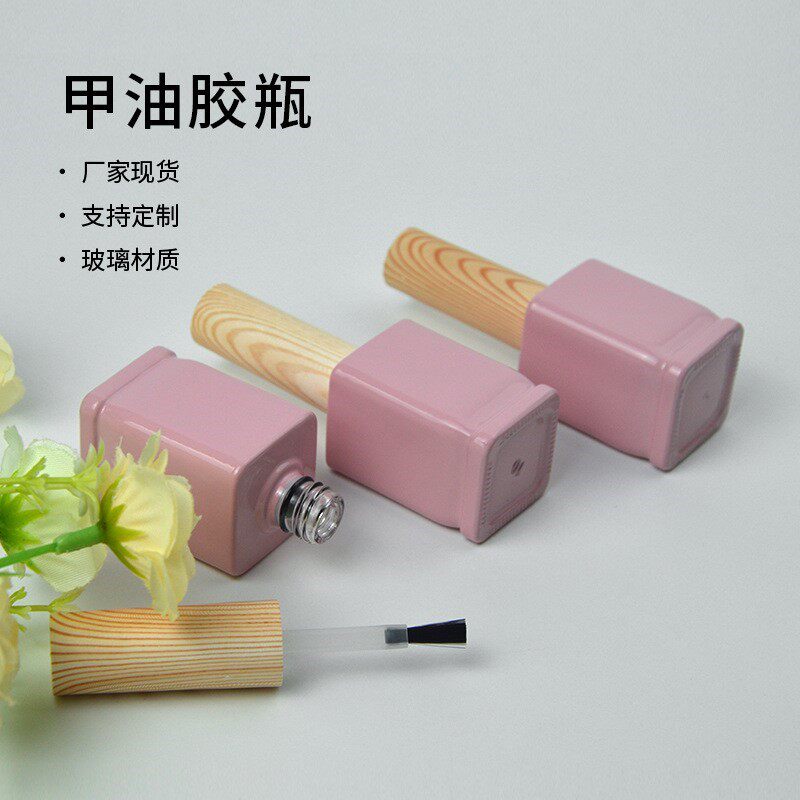 厂家现货指甲油玻璃瓶 带刷子避光创意粉色瓶大规格15ML木纹