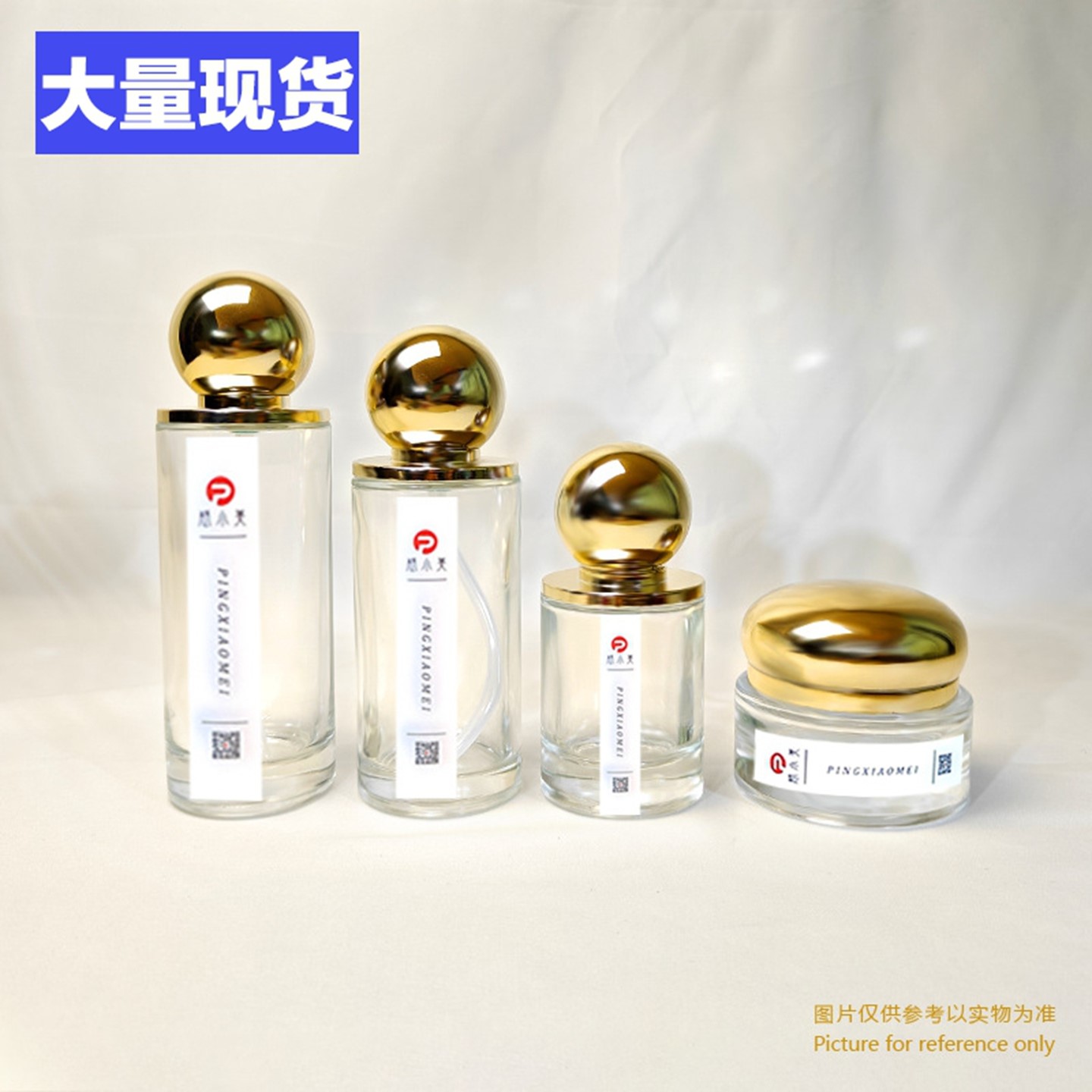时尚高级40ml80ml100ml30g50g金球平肩套装瓶薰衣草精华乳液分装