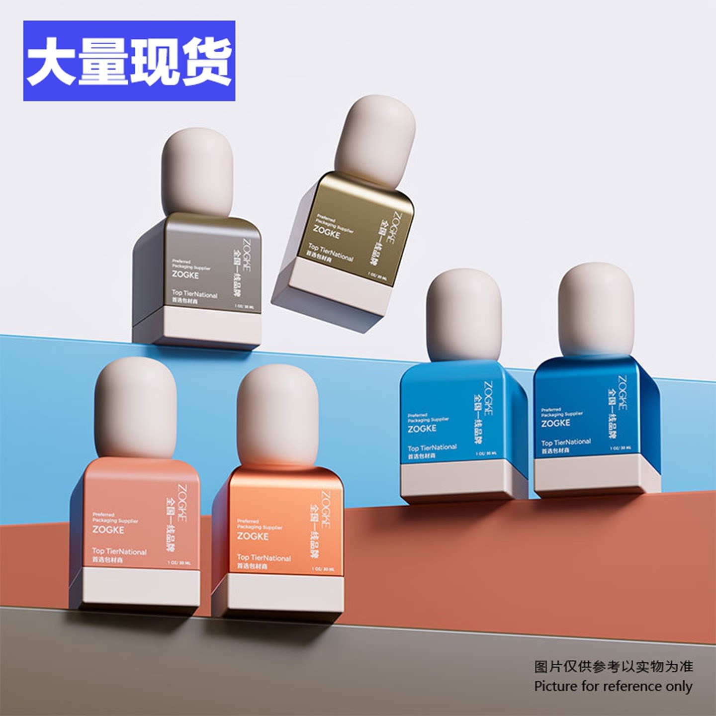 新款上市30ml圆肩方形底座瓶食品级玻璃瓶乳液分装瓶化妆品包材